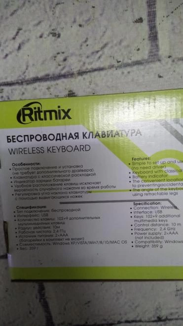 Клавиатура Bluetooth Ritmix RKb-255W