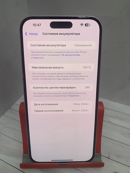 Смартфон Apple iPhone 15 Plus 6/128Gb