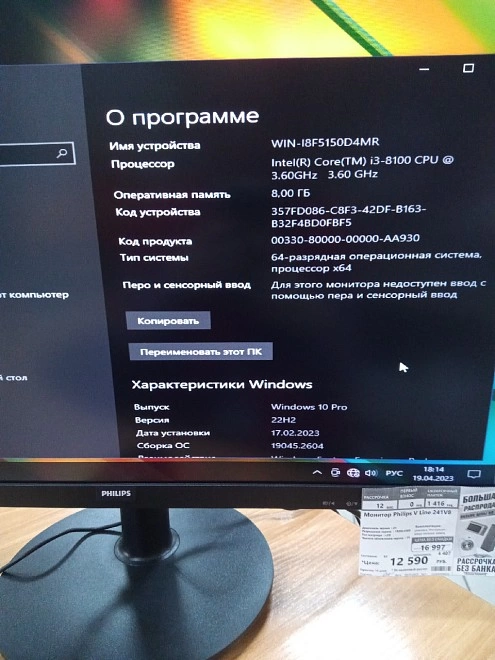 Системный блок Prime Box Озу 8 ГБ;NVIDIA GeForse GT 710; intel core i-3