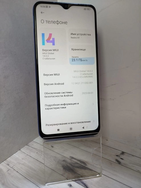 Смартфон Xiaomi Redmi 9T