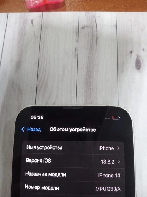Смартфон Apple iPhone 14 128 ГБ