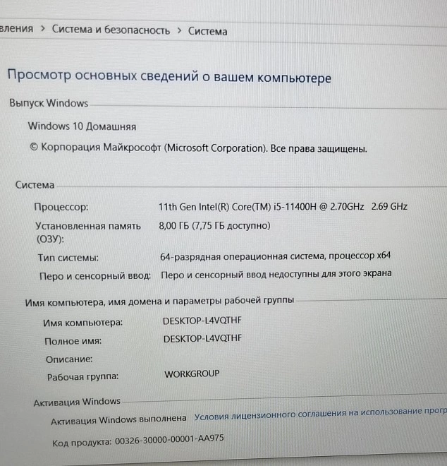 Ноутбук Thunderobot 911 air wave d