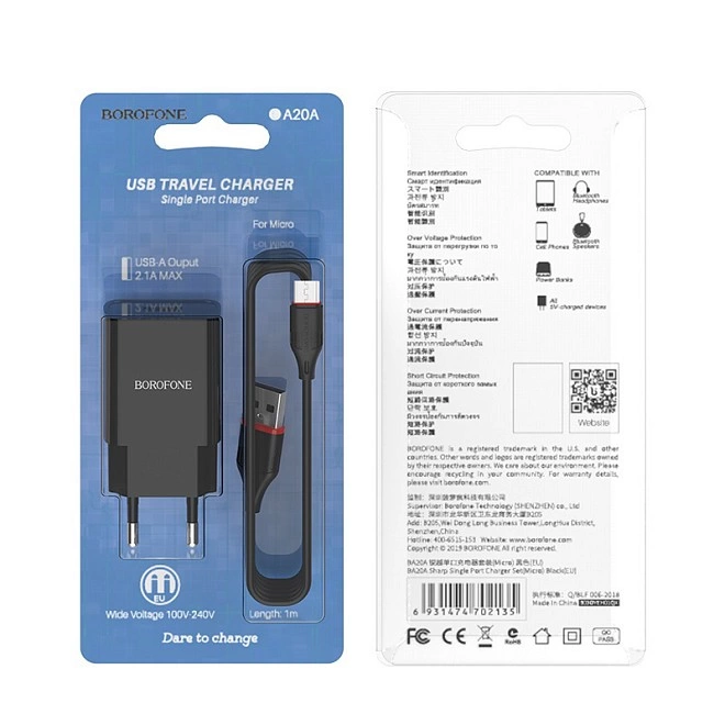Зарядное устройство для телефона Activ Axtel micro USb