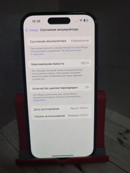 Смартфон Apple iPhone 15 6/128Gb