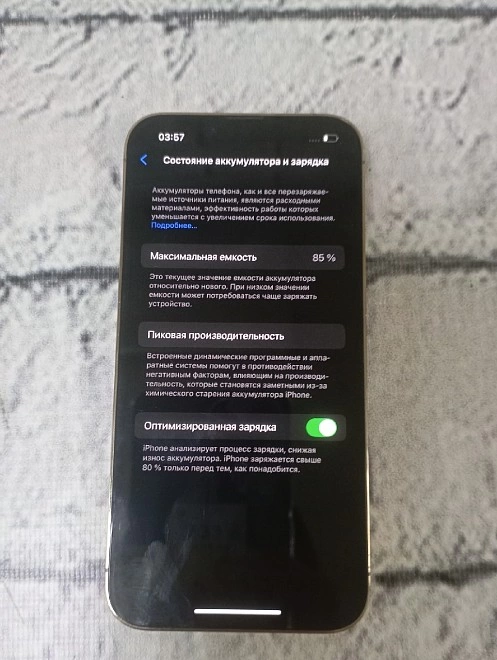 Смартфон iPhone 13 Pro 128Gb