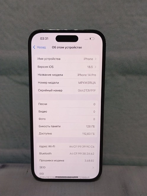 Смартфон Apple  iPhone 14 Pro 128 ГБ