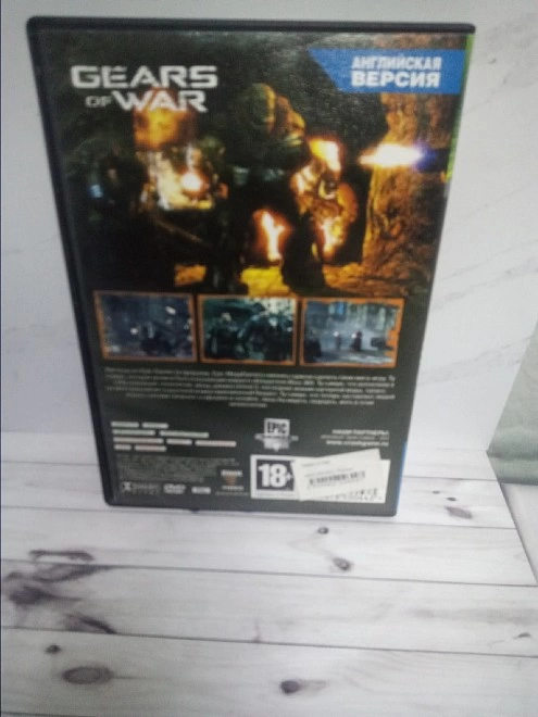 Диск для X-Box  Gears of war