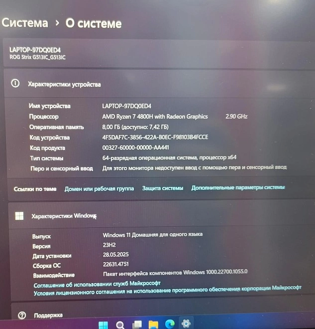 Ноутбук Asus ROG Strix G513