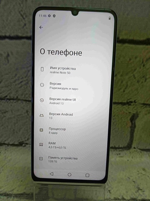 Смартфон Realme Note 50