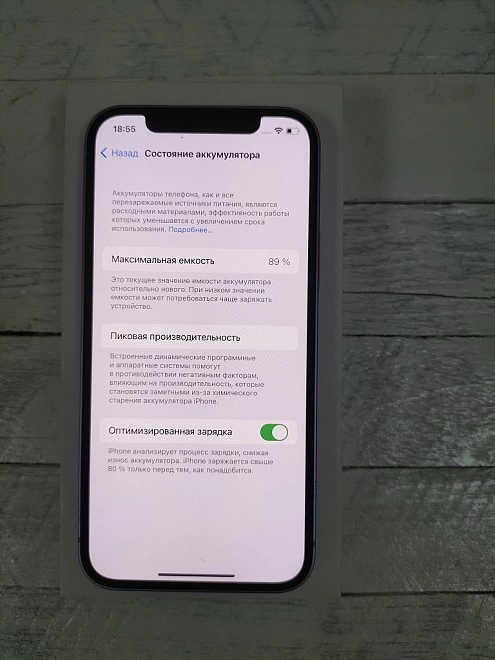 Смартфон Apple Iphone 12 128гб