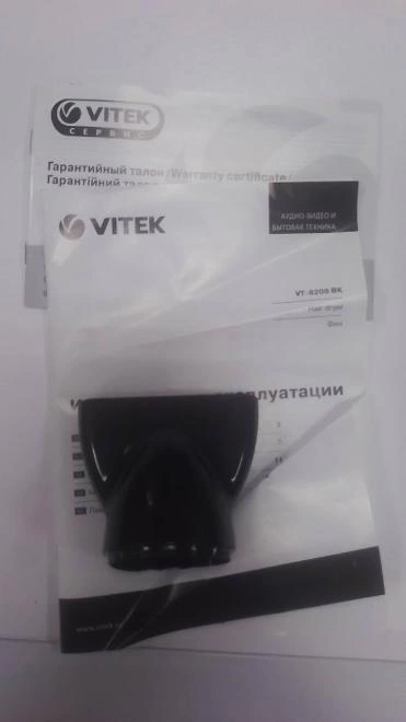 Фен Vitek VT-8208BK