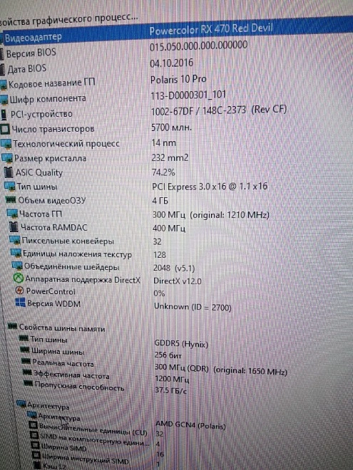 Системный блок Microlab AMD X6-1075T 3Ghz/16Gb/SSD240Gb/Radeon RX470 4Gb