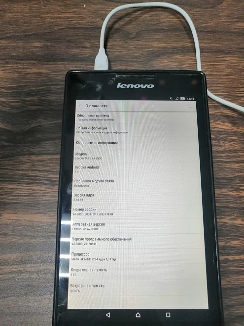 Планшетный компьютер с 3G Lenovo TB2-A7-30 16 Гб 3G черный
