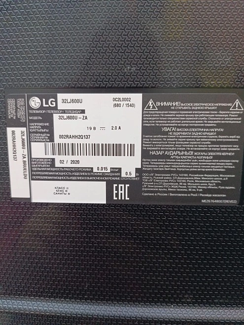 Телевизор LG 32LJ600U