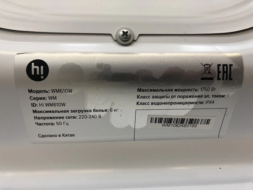 Стиральная машина Hi WM610W