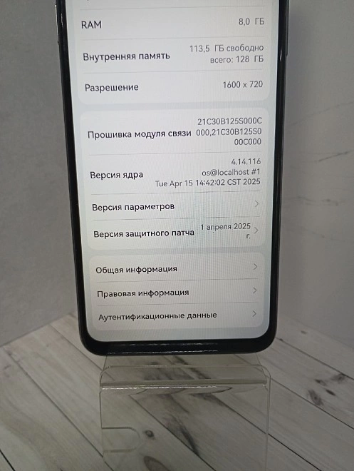 Смартфон HUAWEI Nova Y72 8/128 ГБ