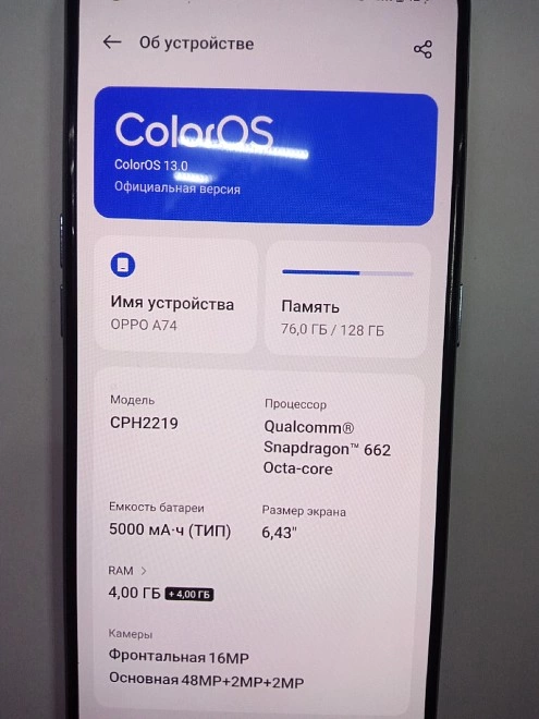 Смартфон Oppo A74 128 ГБ