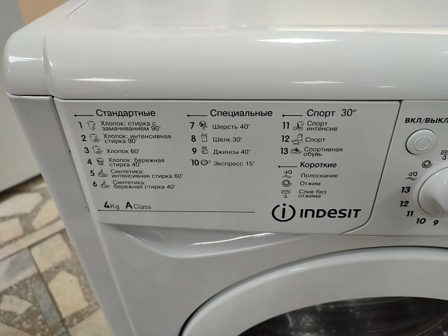 Стиральная машина Indesit IWUB 4085(Cis)