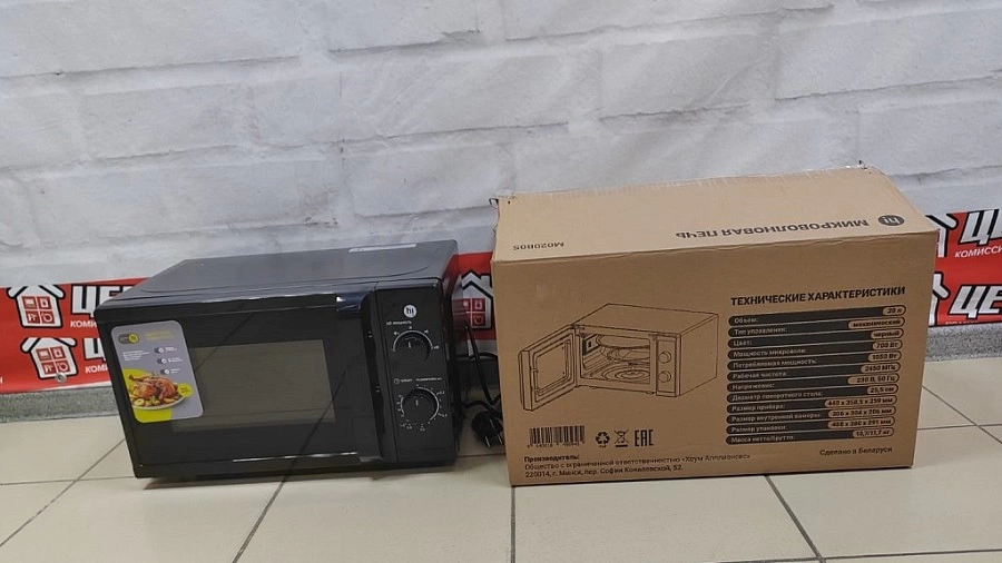 Микроволновая печь Hi M020B05