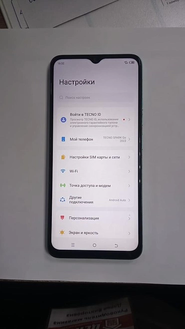 Смартфон Tecno Spark GO 2023