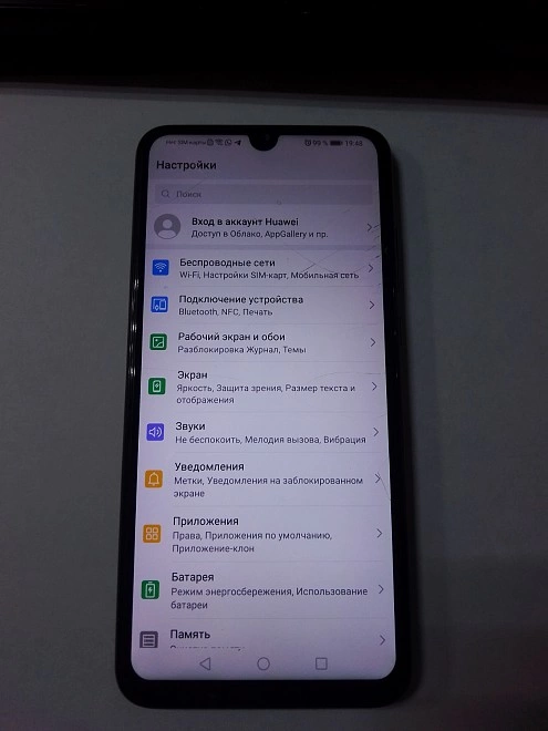 Смартфон HUAWEI P Smart