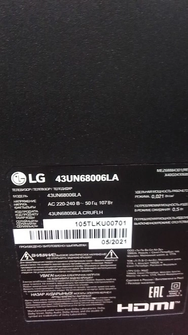 Телевизор LG 43UN68006LA 