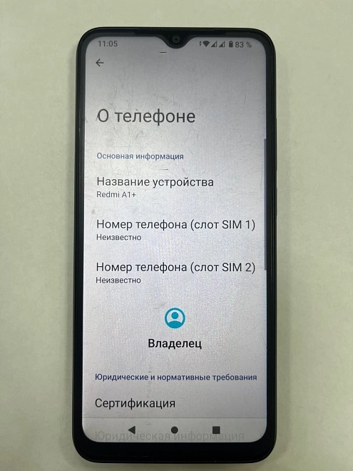 Смартфон Xiaomi Redmi A1+