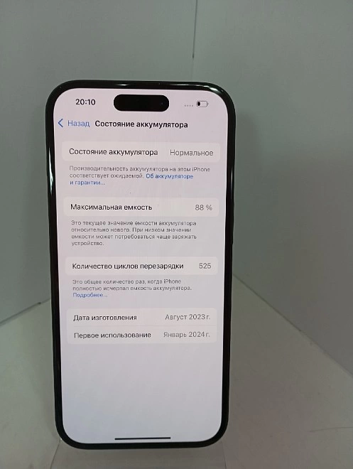 Смартфон Apple iPhone 15 128 ГБ