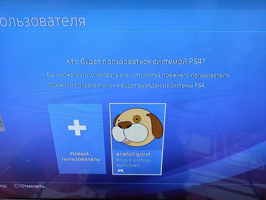 Игровая приставка PS4 Sony PlayStation 4 Slim 1TB