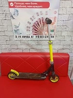 Самокат Actiwell Reaction, 145 мм yellow