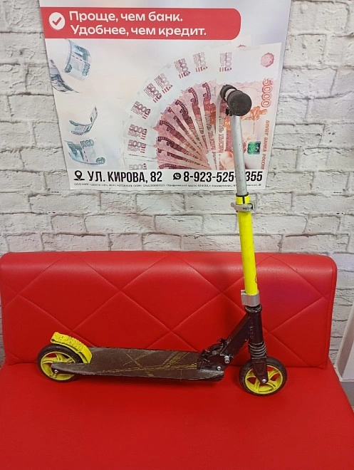 Самокат Actiwell Reaction, 145 мм yellow