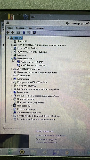 Ноутбук Lenovo AMD E1-2100/1.00GHz/2гб/HD8210,HD8570M/1гб/500гб