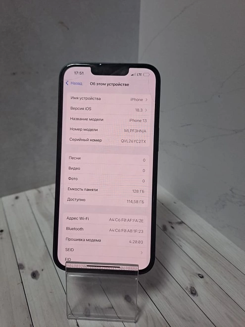 Смартфон Apple iphone 13 128ГБ