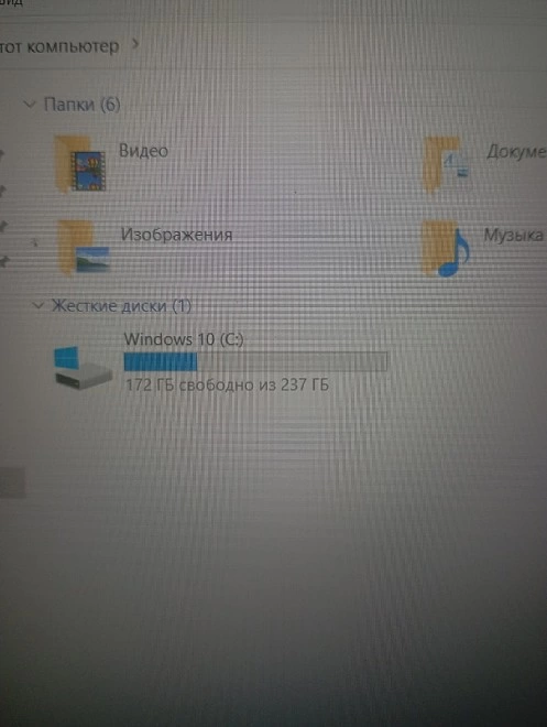 Ноутбук Lenovo Intel Core i3-1115G4 3GHz 4GB 237GB