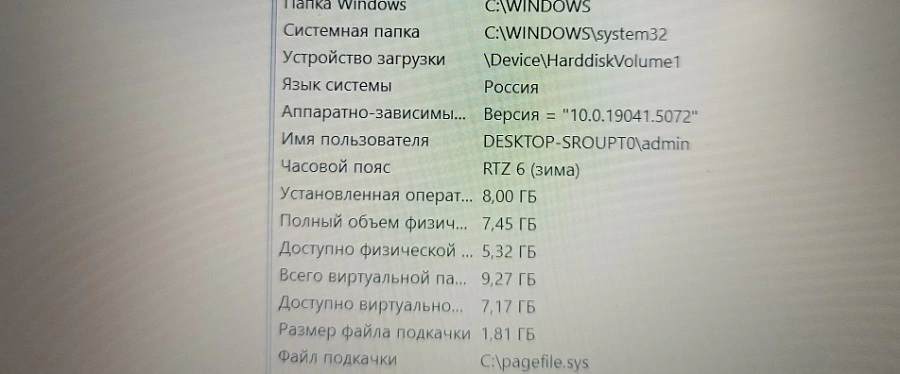 Ноутбук ASUS AMD A9 9420 3GHz/ОЗУ 8Gb/HDD 500Gb/Radeon R5