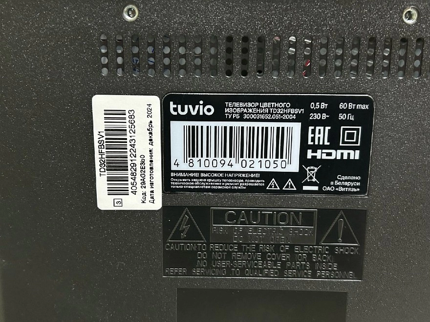 Телевизор Tuvio TD32HFBSV1