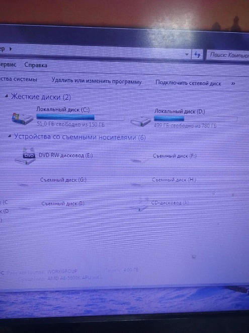 Системный блок DNS AMD A8-5600K 3,60GHz/DDR4 4Gb/HDD780Gb