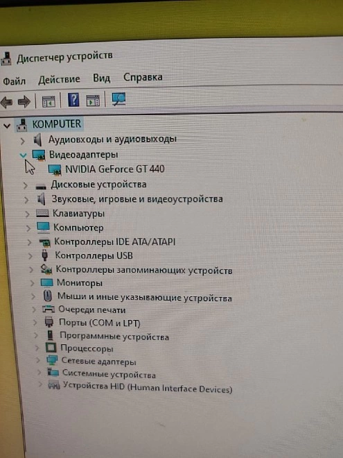 Системный блок DNS Computer Center