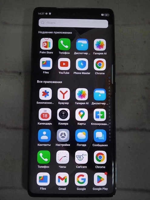 Смартфон TECNO CAMON 30S Pro 256 ГБ