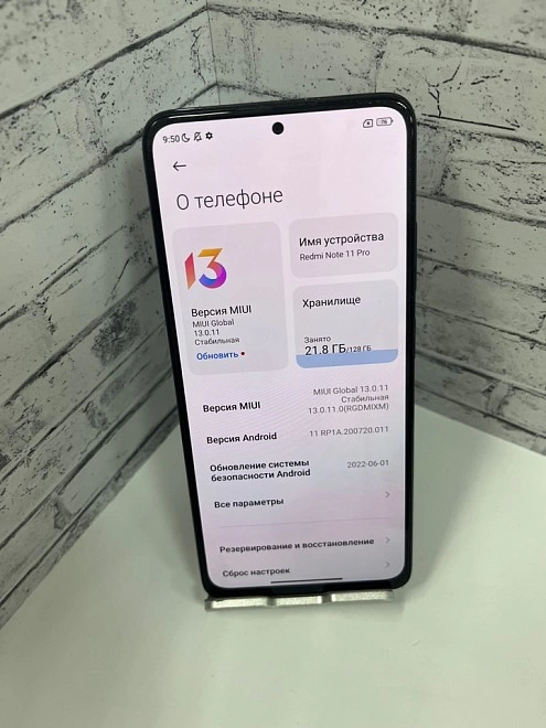 Смартфон Xiaomi Redmi Note 11 Pro 128 ГБ 