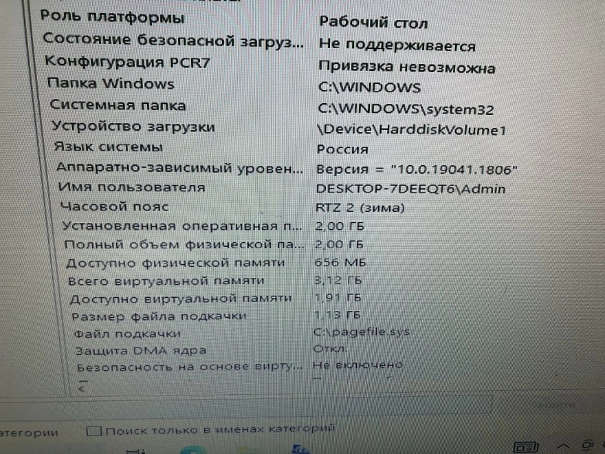 Системный блок ExeGate i5-7400 4/4 по 3,00Ghz/16Gb/SSD240GbHDD-500Gb/G630