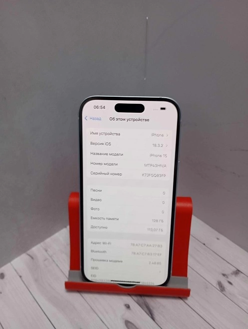 Смартфон iPhone 15 128ГБ
