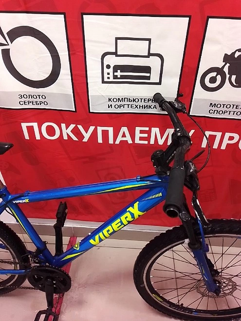 Велосипед  VIPERX  ФМ