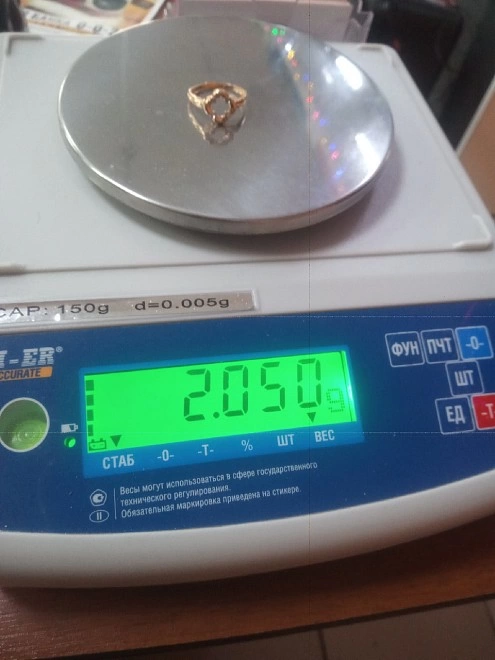 Кольцо золотое с камнями 585пр 2,050 гр 18,5р ФМ