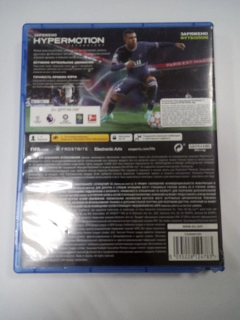 Диск для PS Sony FIFA 22( PS5)