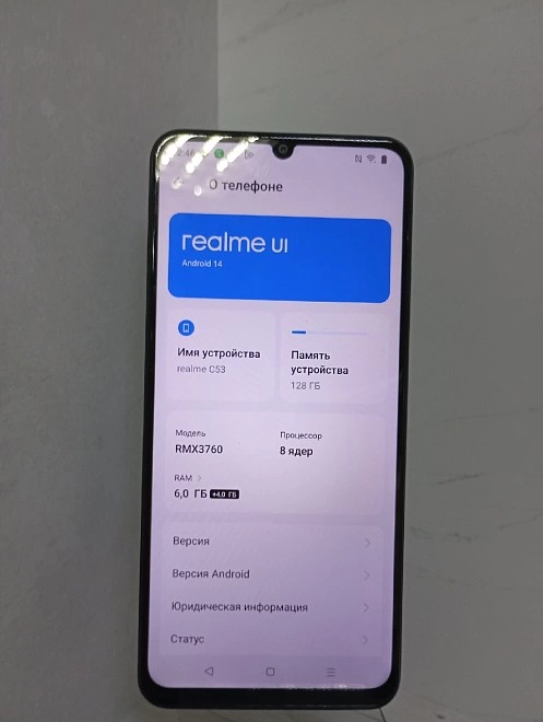 Смартфон Realme C53 128 ГБ