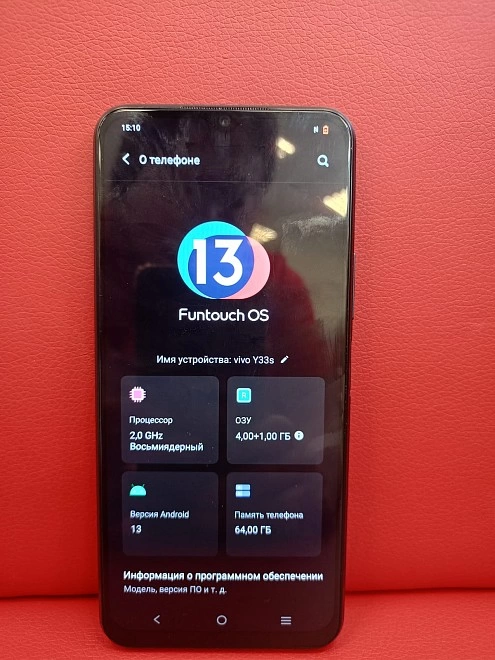 Смартфон Vivo Y33s 64 ГБ