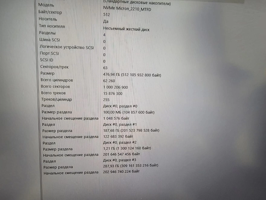 Ноутбук Asus Ryzen 7 2.9GHz/DDR4 16Gb/500Gb/GTX 1660Ti