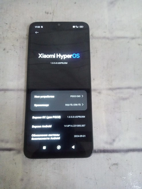 Смартфон POCO C65 8/256гб