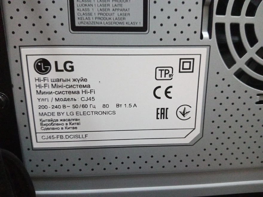 Акустическая система 2.1 LG XBOOM CJ45